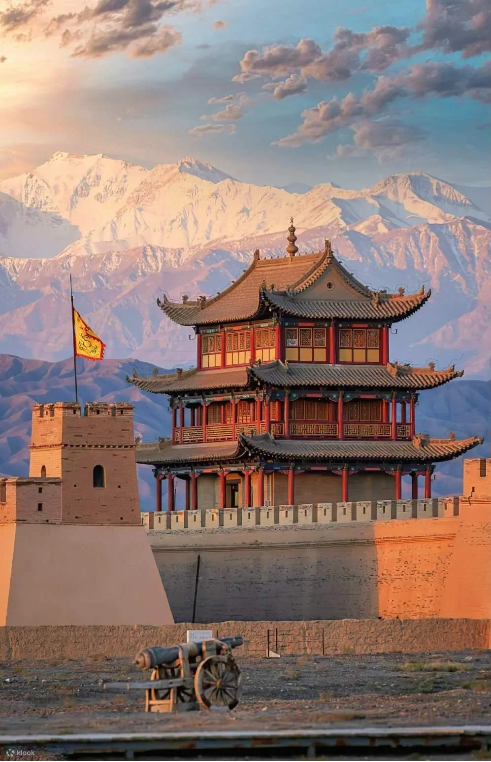 Jiayuguan Pass