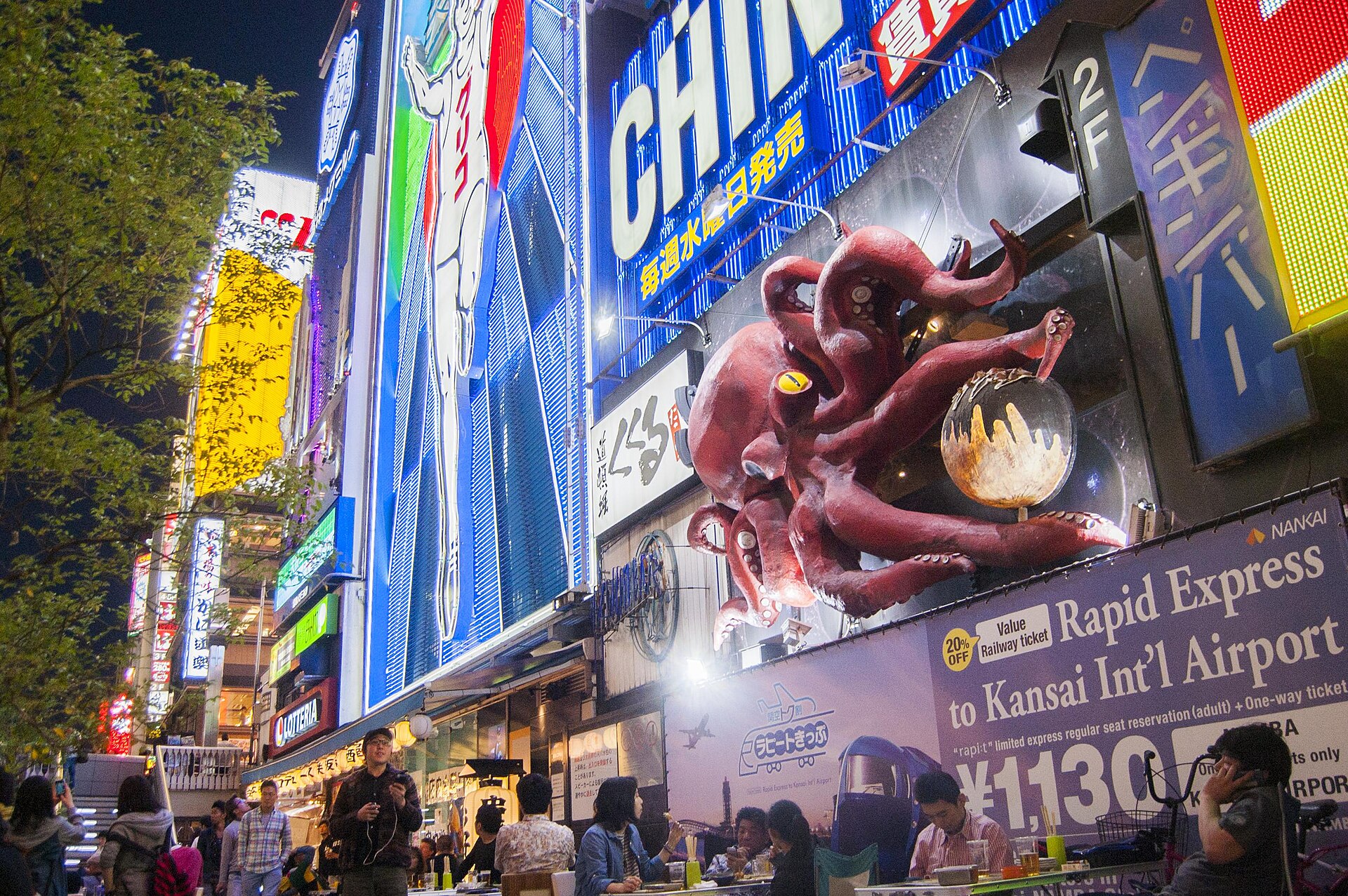 Dotonbori Osaka